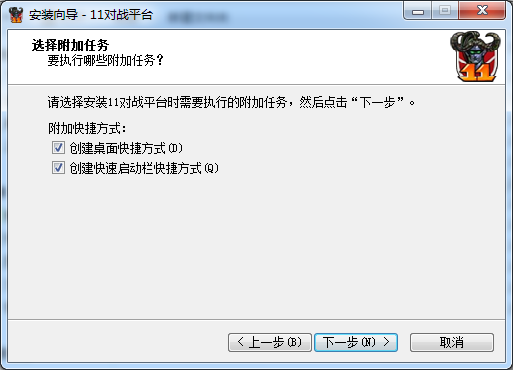 11对战平台下载
