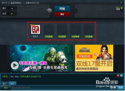 11对战平台下载