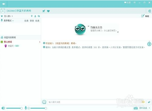 11对战平台下载