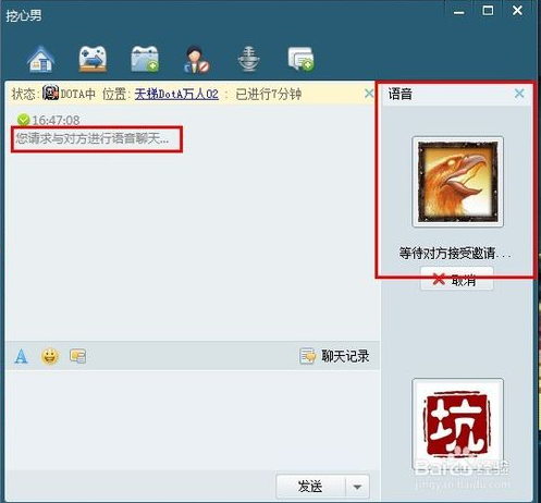 11对战平台下载