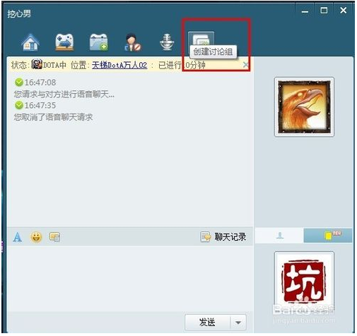 11对战平台下载