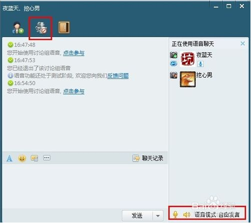 11对战平台下载