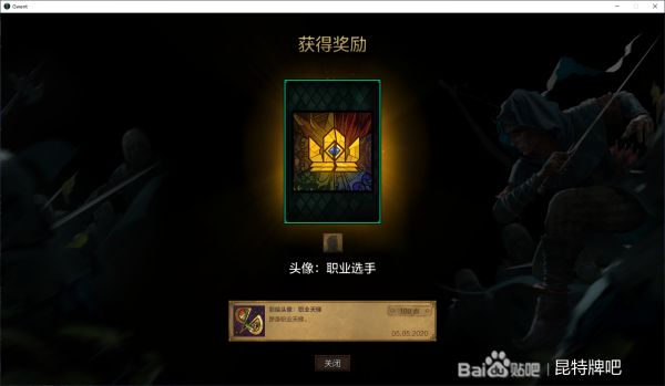 帝国双剧情锁国卡组推荐1