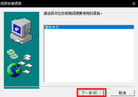 红警2共和国之辉下载