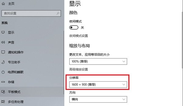 红警2共和国之辉下载