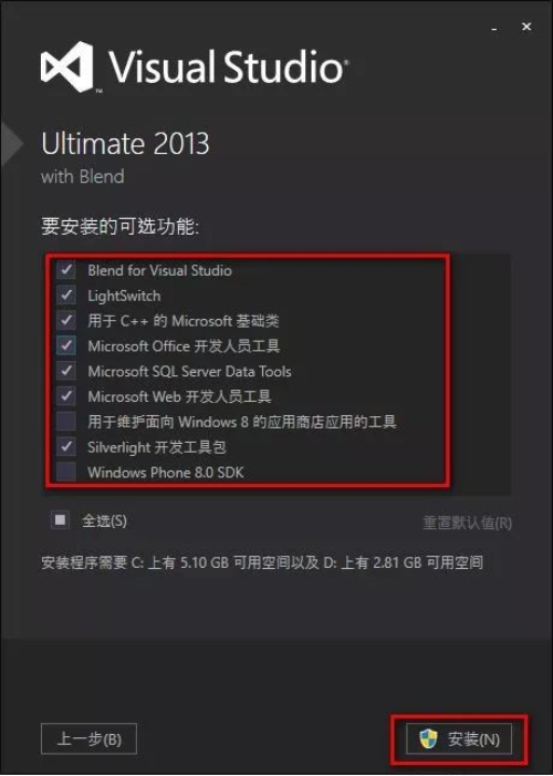 Visual Studio2013安装激活步骤5