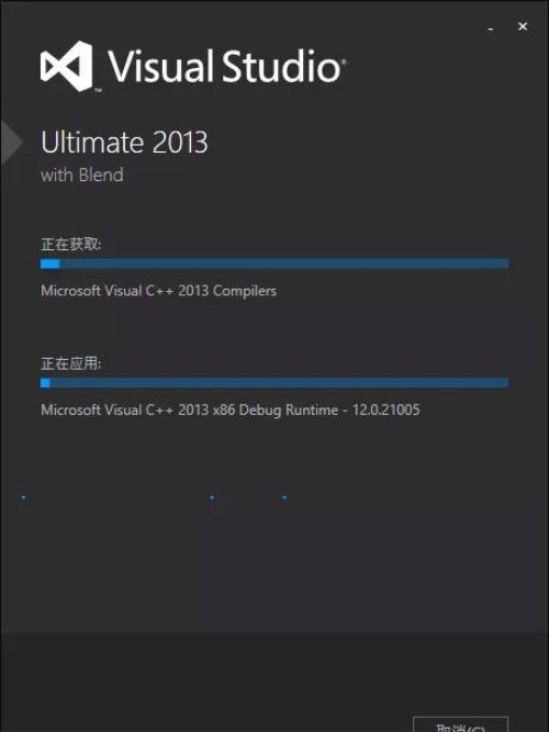 Visual Studio2013安装激活步骤6