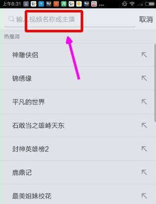 搜狐视频下载