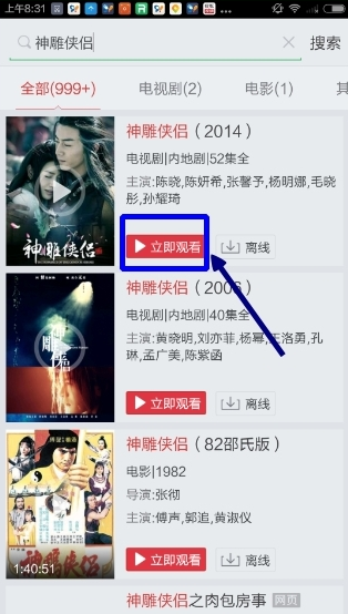搜狐视频下载