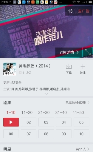 搜狐视频下载