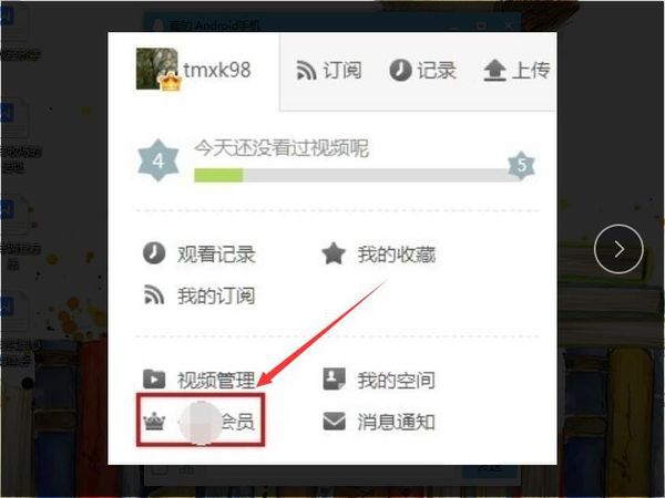 搜狐视频下载