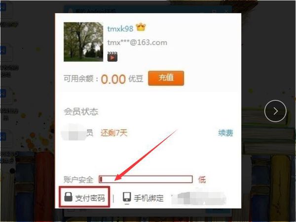 搜狐视频下载
