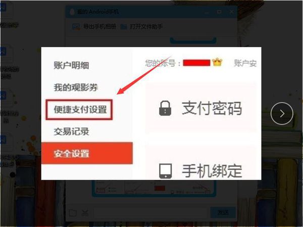 搜狐视频下载