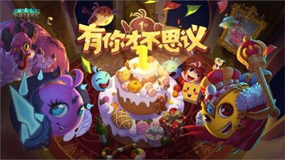 不思议迷宫游戏优势2