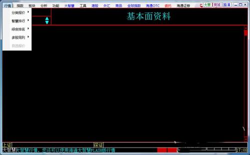 展示1