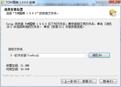 TOM围棋下载