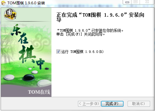 TOM围棋下载
