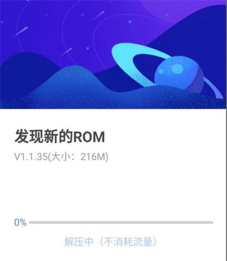 vmos虚拟大师安装1