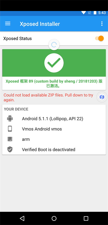 vmos虚拟大师激活xp框架步骤3