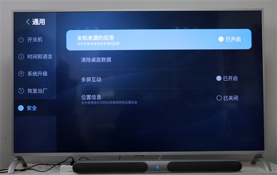 电视高清直播软件tv版_直播8下载电脑版_高清电视直播电脑版下载