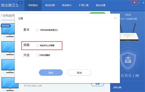 奇虎360搜索引擎_用360路由器卫士_奇虎360搜索好做吗