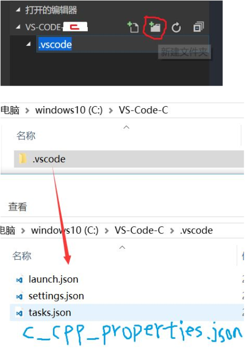 visual studio code编写c步骤3