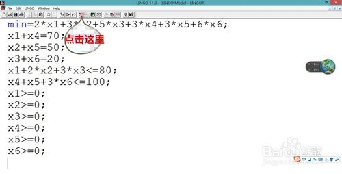 lingo优化解线性方程组方法5