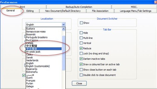 Notepad++软件特点1