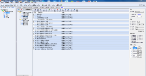 网吧计费破解_佳星计费领航版破解_破解版计费软件