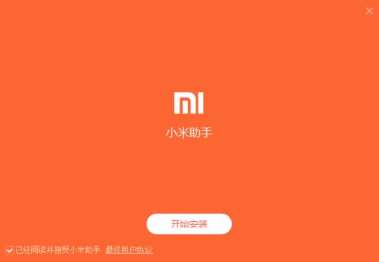 小米畅聊下载最新版_小米畅聊免费电话原理_小米畅聊 官网