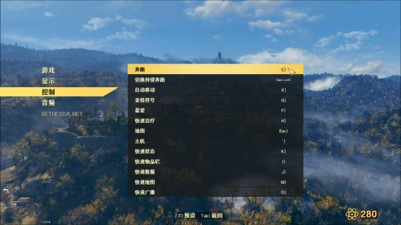辐射76下载