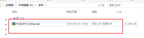 飞秋2015安装步骤1