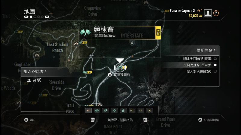 极品飞车18下载