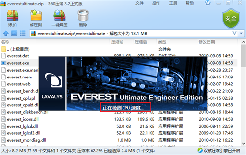 EVEREST安装步骤1