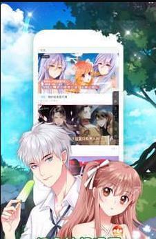 倾心漫画app下载