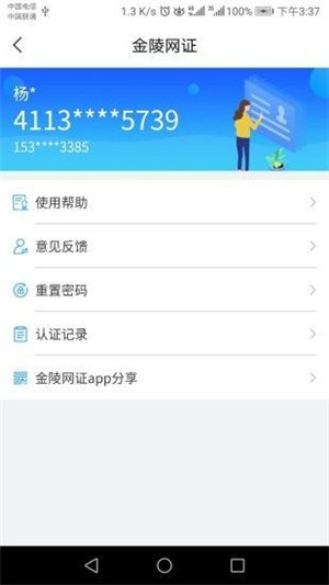 宁归来下载