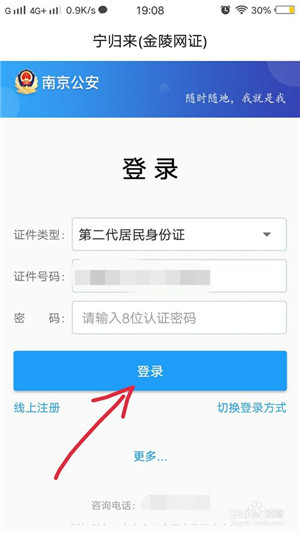 宁归来下载