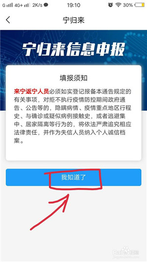 宁归来下载