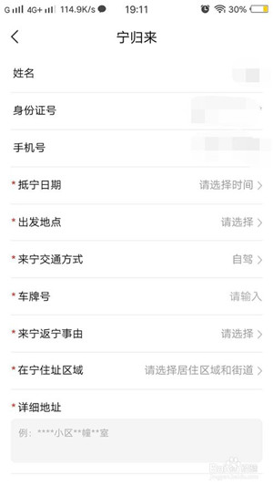 宁归来下载