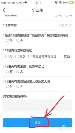 宁归来下载