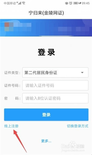 宁归来下载