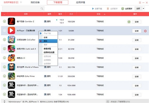 深度修复2