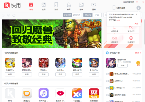 详细下载介绍1