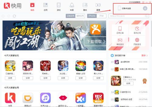 详细下载介绍2