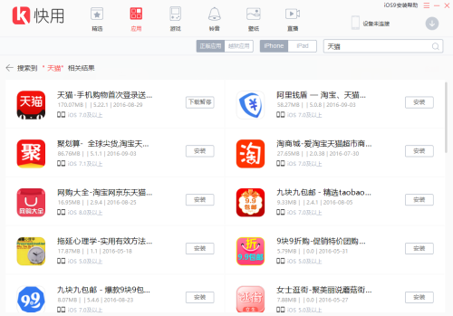 详细下载介绍3