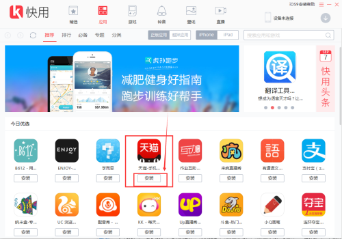 详细下载介绍4