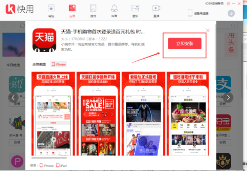 详细下载介绍5