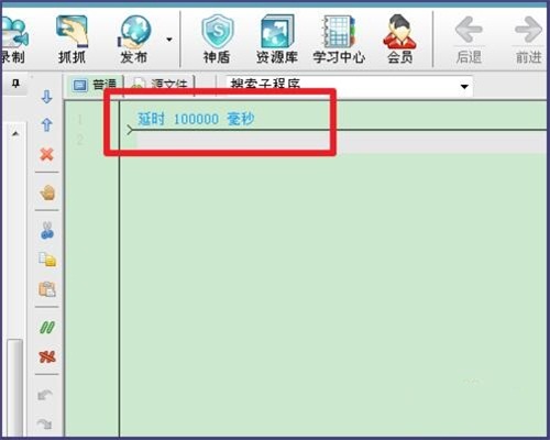 按键精灵破解版如何设置时间间隔6