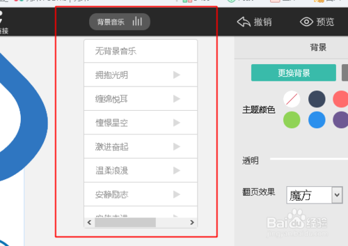 maka破解版下载