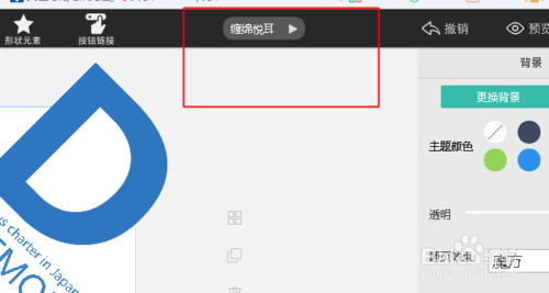 maka破解版下载